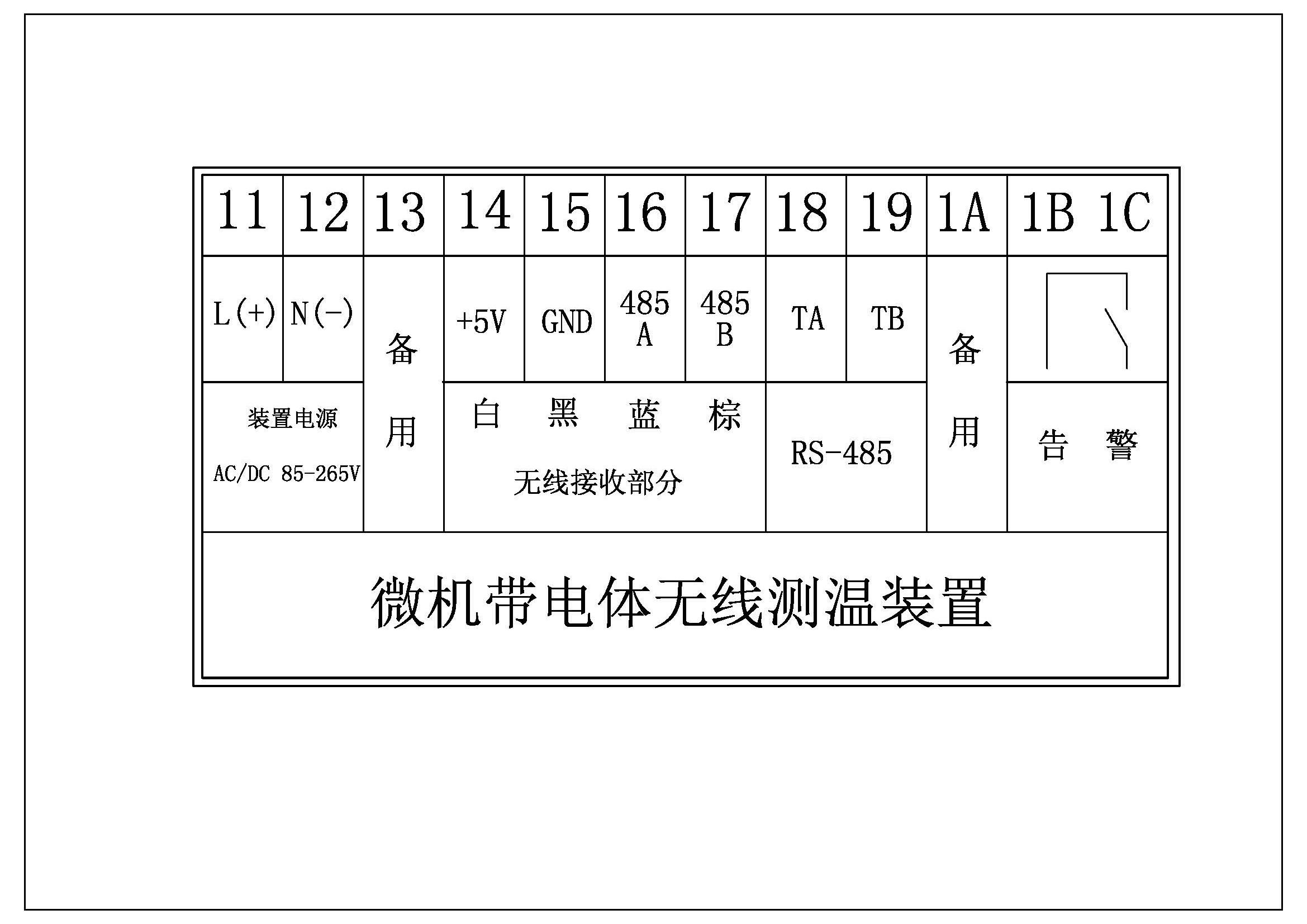 85-QM-840端子圖.jpg