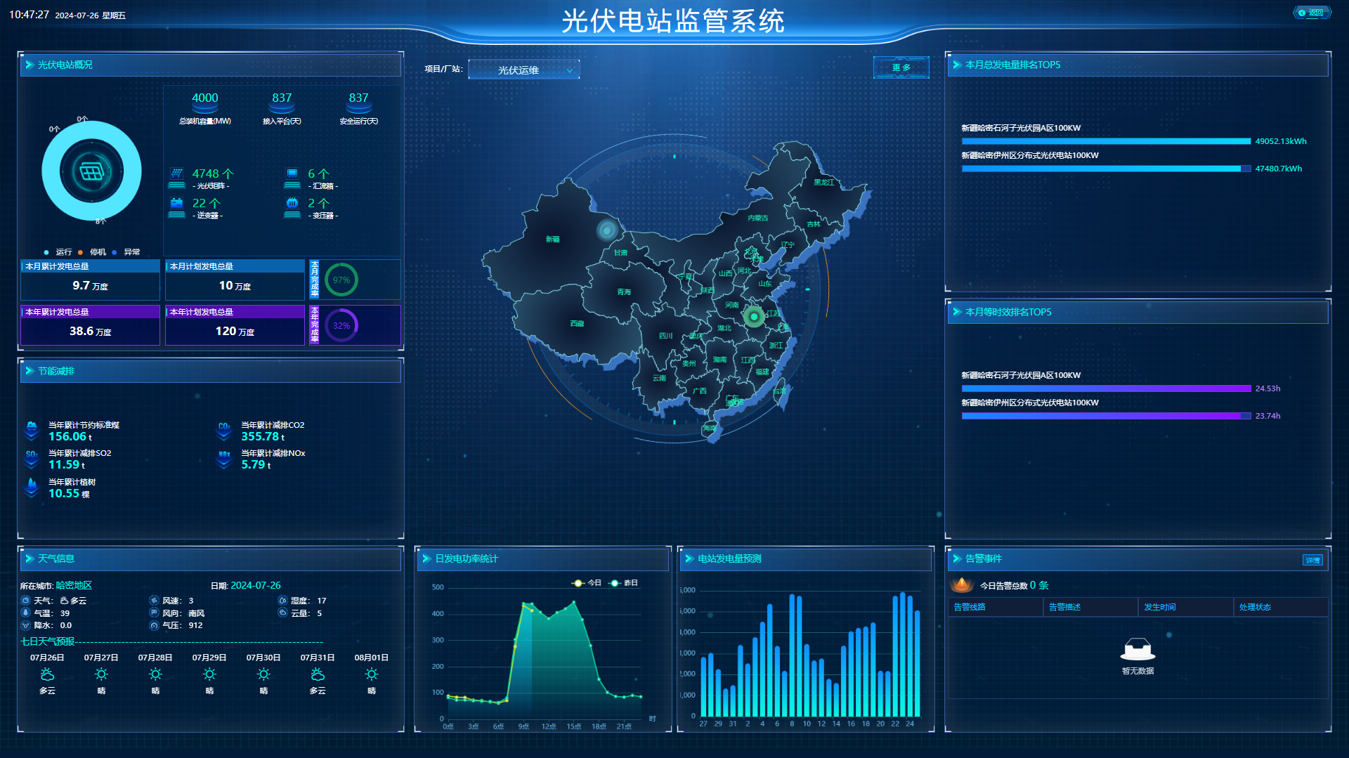 1721974851247659.png 平臺1 (11).png