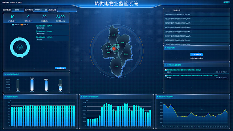 1721985187435937.png 平臺1 (4) 拷貝.png
